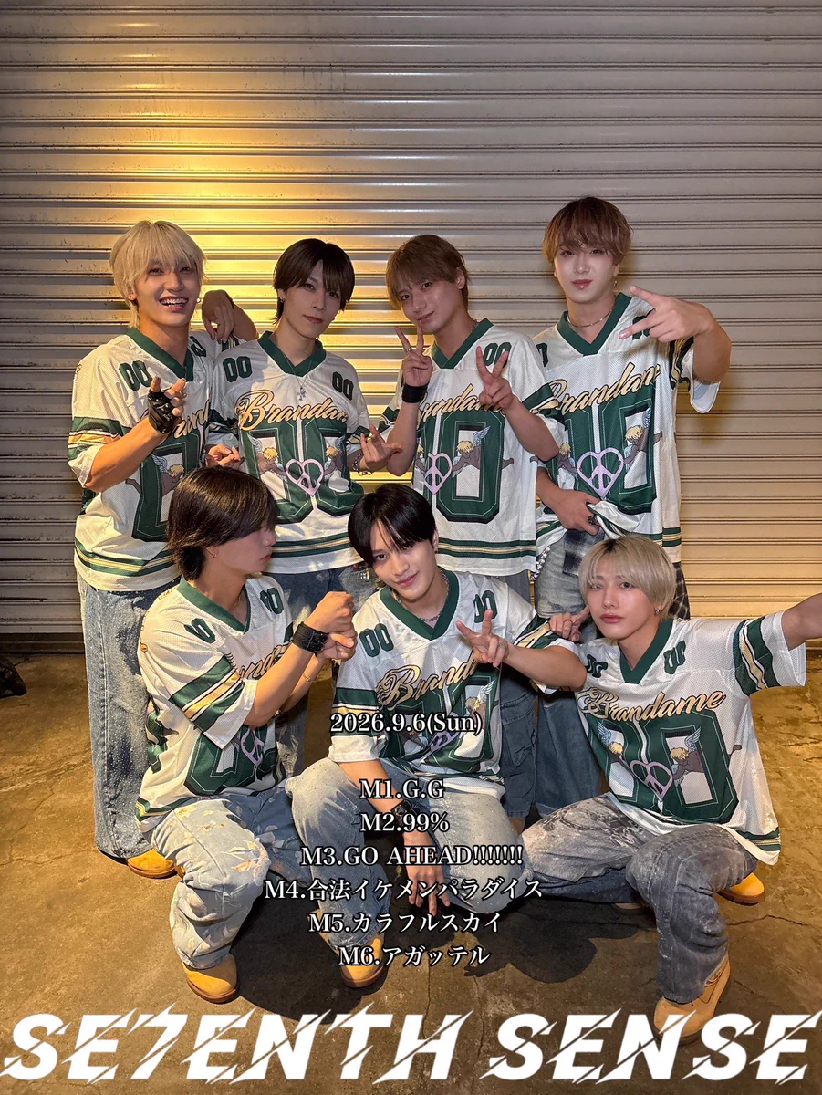 SE7ENTH SENSE【セブセン】🦎🌈2027.2.14(日)4thﾜﾝﾏﾝ@豊洲PIT on X