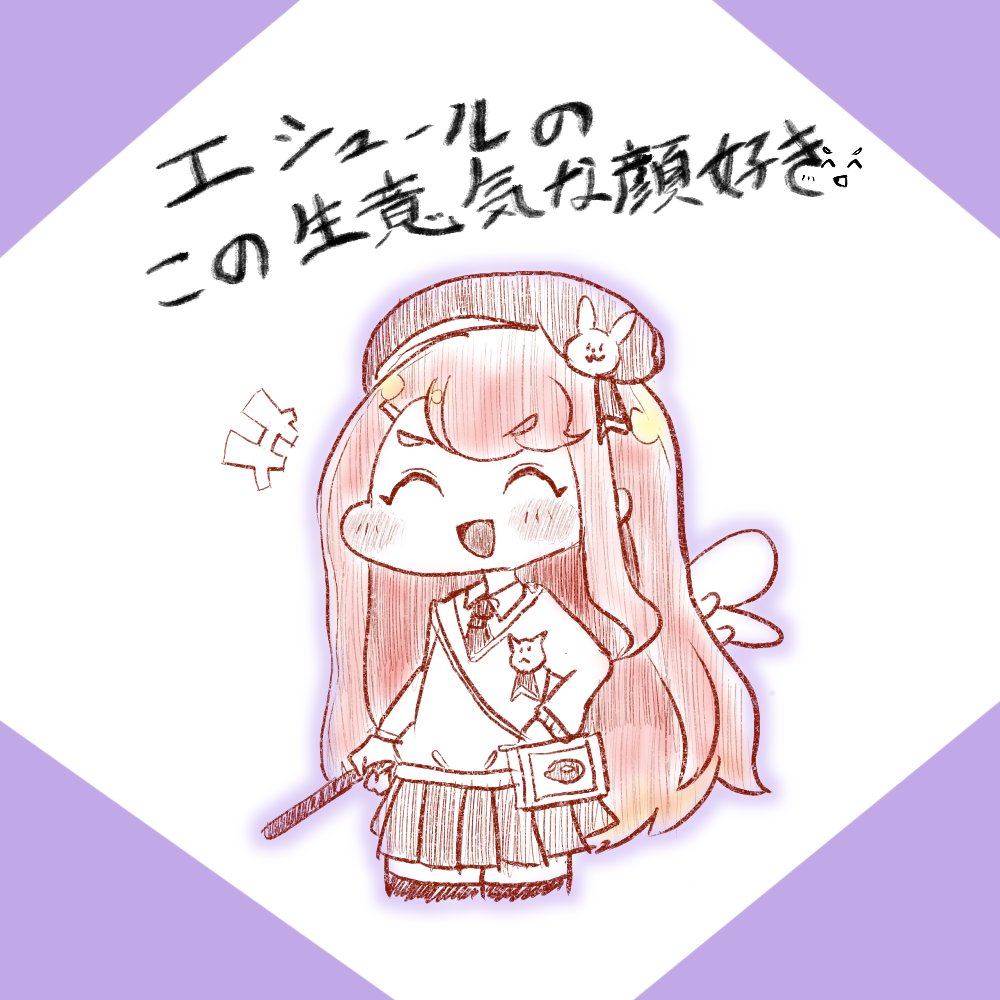 hasiotaichou's tweet photo. #トリッカルㅤ 
エシュールのこの顔してる時、大体ろくでもないこと言ってる事多い説。(エレナも似た顔してる) https://t.co/lwkqZnlVMp