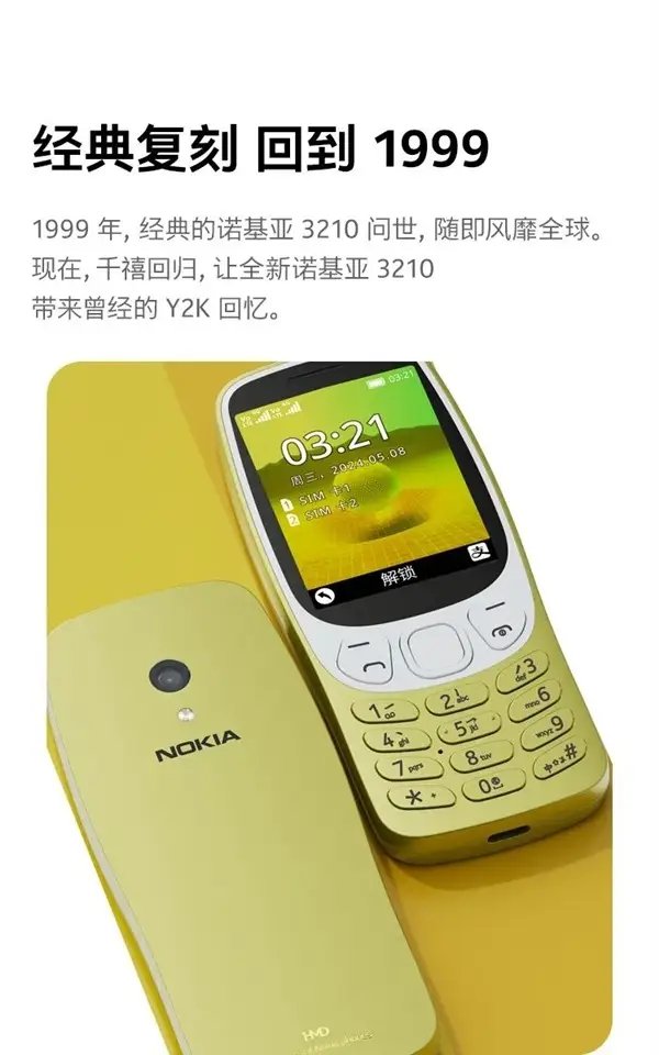 OzanKayazgle's tweet photo. My old flip phone’s been replaced by a pocket-sized smartphone, and suddenly I can video-call my sister abroad and track my morning runs—small tech swap, huge daily upgrade. https://t.co/wwR4TRUiE1