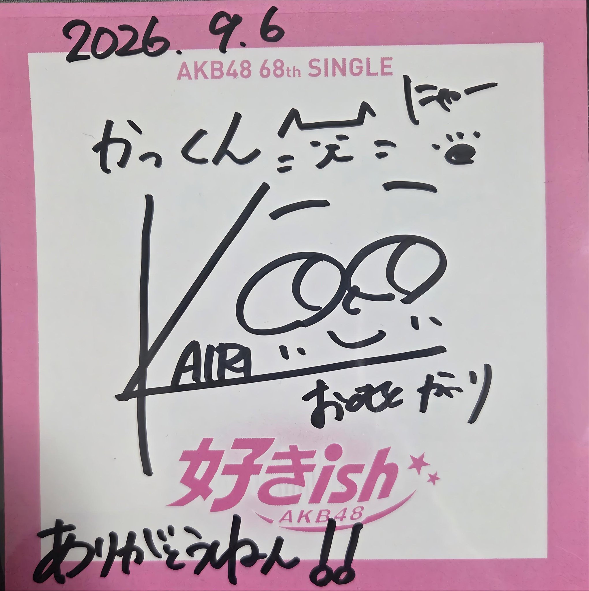 かっくん on X: 