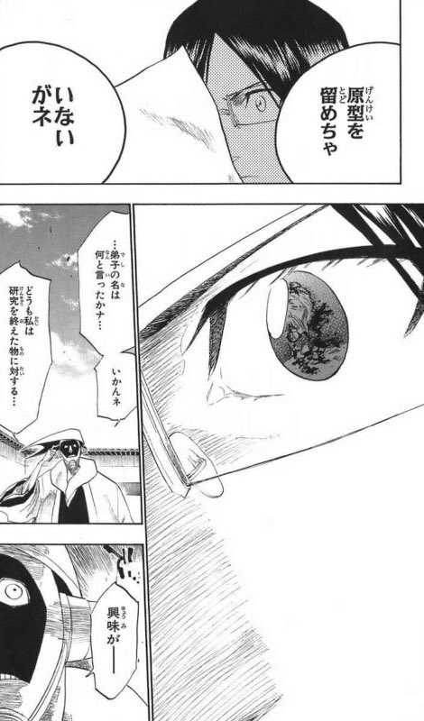 Sakamichi_Ares's tweet photo. 昨日のBLEACHの感想:マユリの唯一にして最大の欠点は宗弦を無意味に殺し、その他の滅却師も殺しまくった結果、飛廉脚を解析した段階で滅却師の研究を終了したこと
#BLEACH #BLEACH_anime https://t.co/dgUbLT4BdP