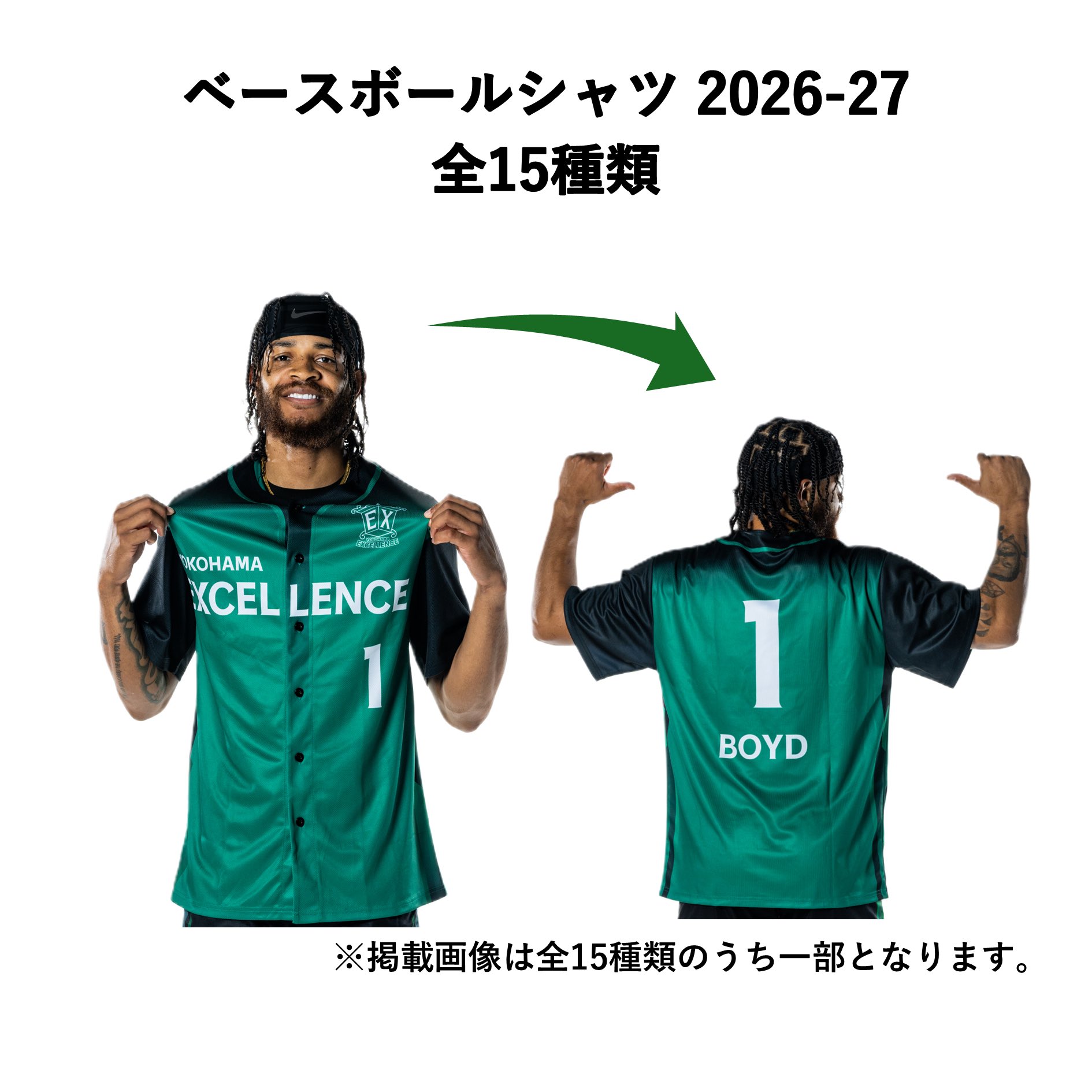 MAZZEL EIKI スポ男 2024秋 ベースボールシャツ Lサイズ MAZZEL EIKI スポ男 2024秋 ベースボールシャツ Lサイズ