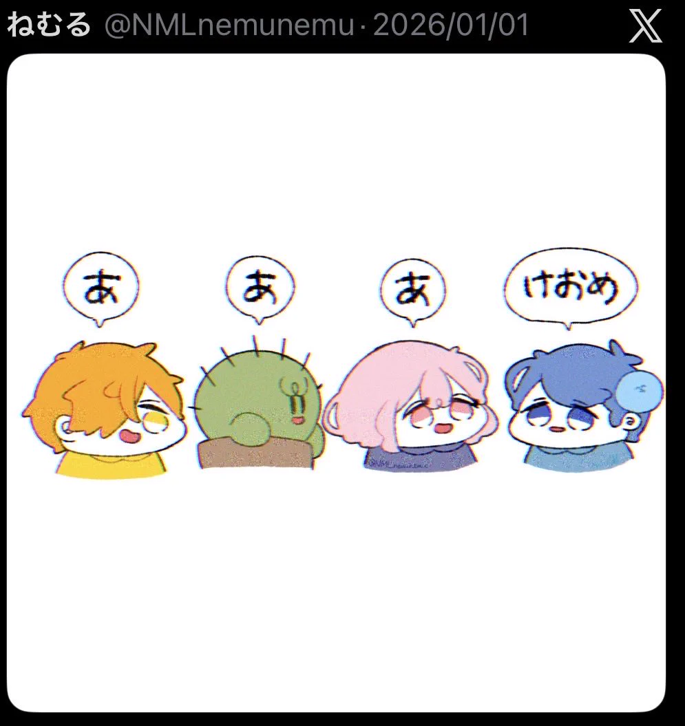 るんᵕ̈‪✿ページ ねむる on X: 