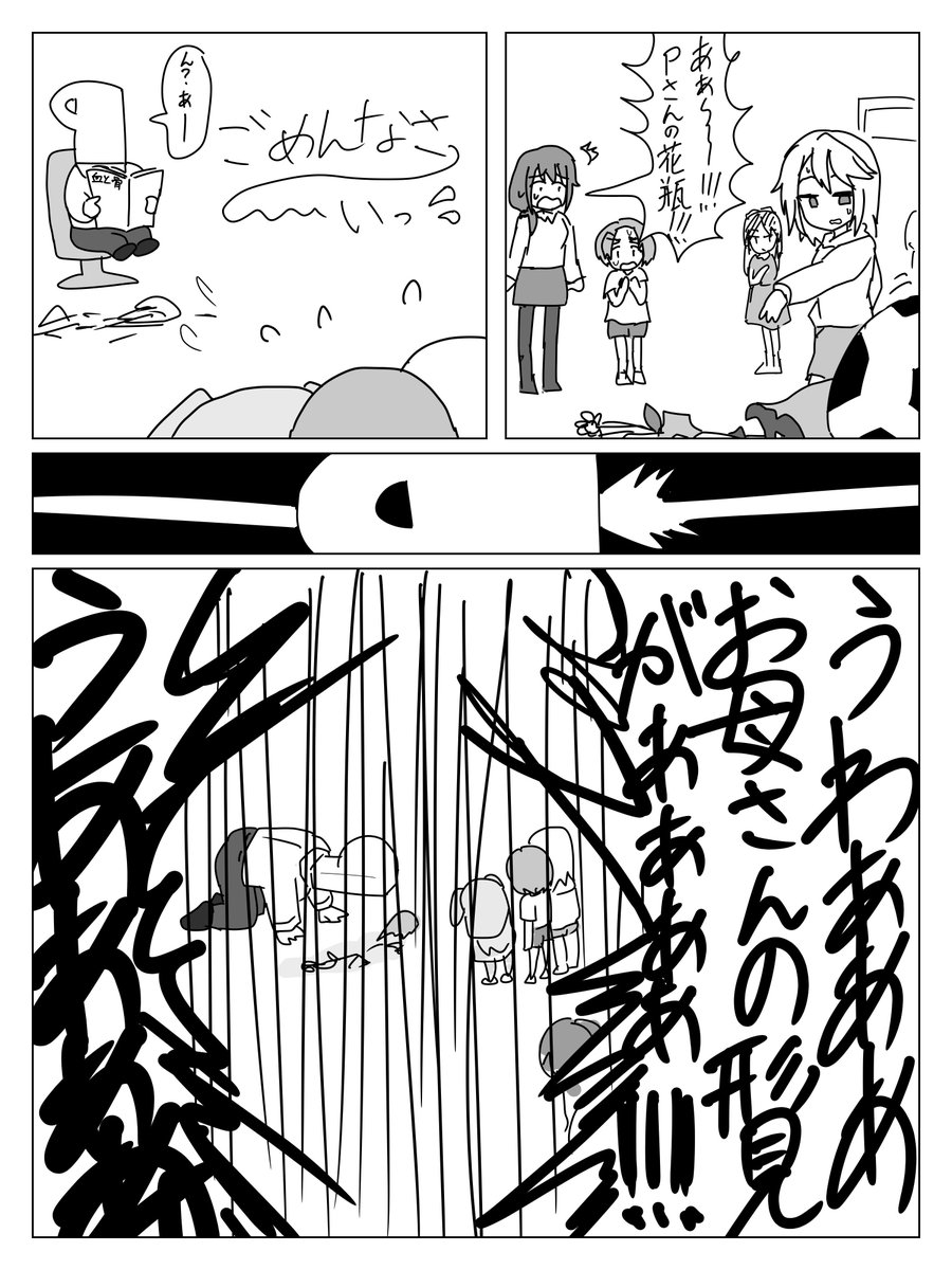 punpun765P's tweet photo. ワイの人気順上位4作品がこちら https://t.co/WBijJtbIvj