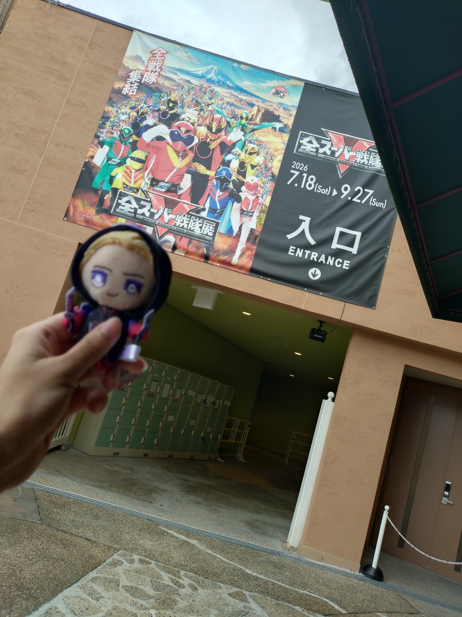 rena_oryu324's tweet photo. #全スーパー戦隊展 のキングオージャー先王ドリグリと #JDJ さんへの来訪の為の弾丸大阪遠征、目的完遂!!!!
オタクとしても役者としても再び会えるよう頑張る旨決意表明出来たのでホクホク……思い出達 https://t.co/7YSbaBpFUp