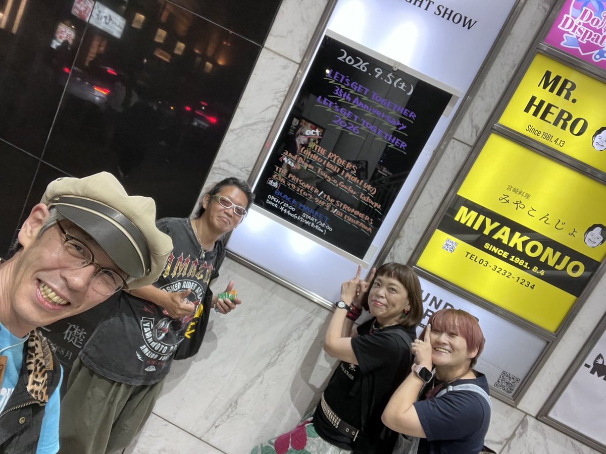 CHERRY_RED32's tweet photo. 新宿LOFTで観るプリズナー
やっぱり特別

新宿LOFTやからね

久しぶりに会えた皆さんありがとう✨ https://t.co/0xmLH8XGOG