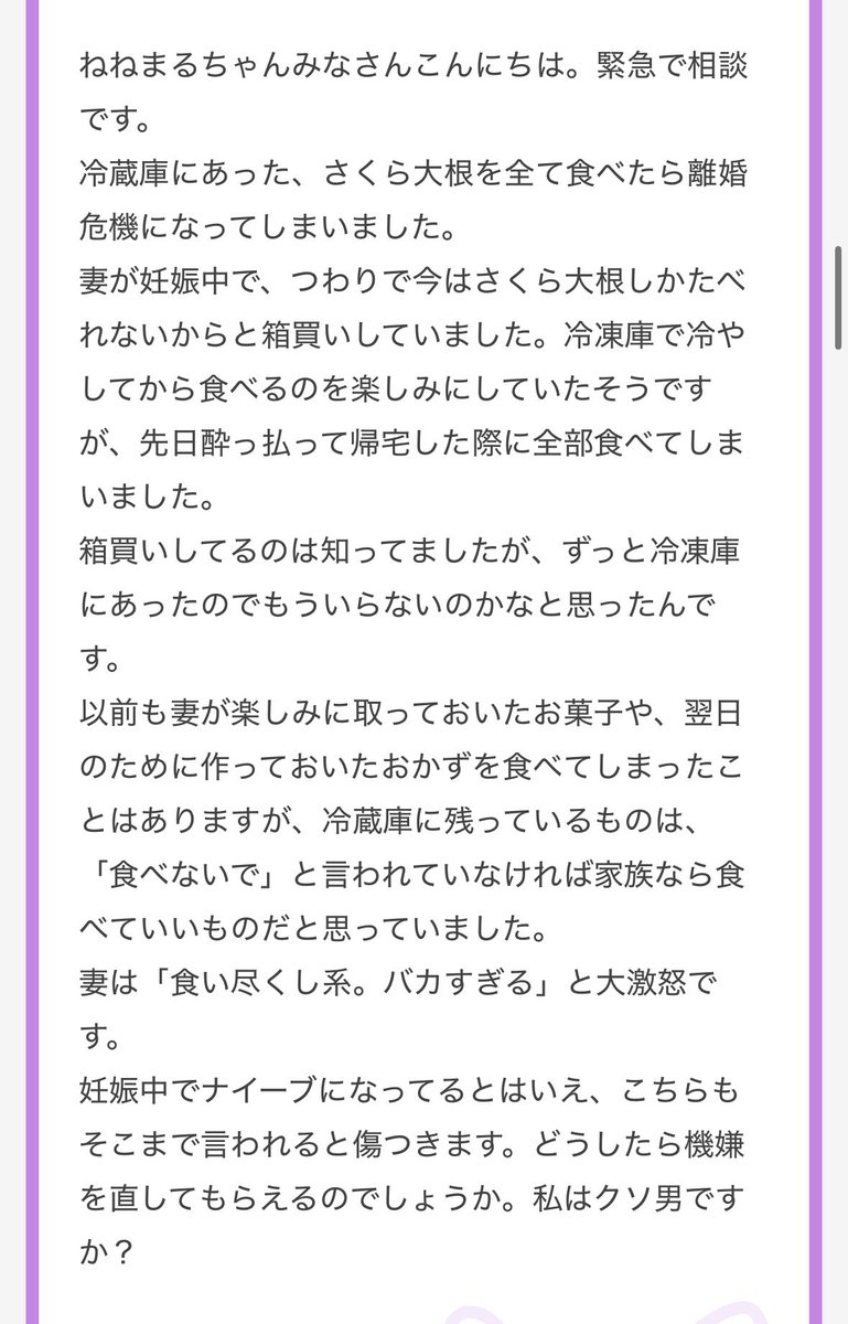nenemapp's tweet photo. はぃ･･･ https://t.co/Mcqd2b5x3v