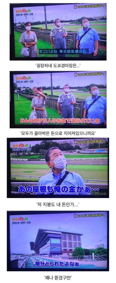 umadamx's tweet photo. 사람 사는거 다 똑같다 https://t.co/vPkJ60nwtl