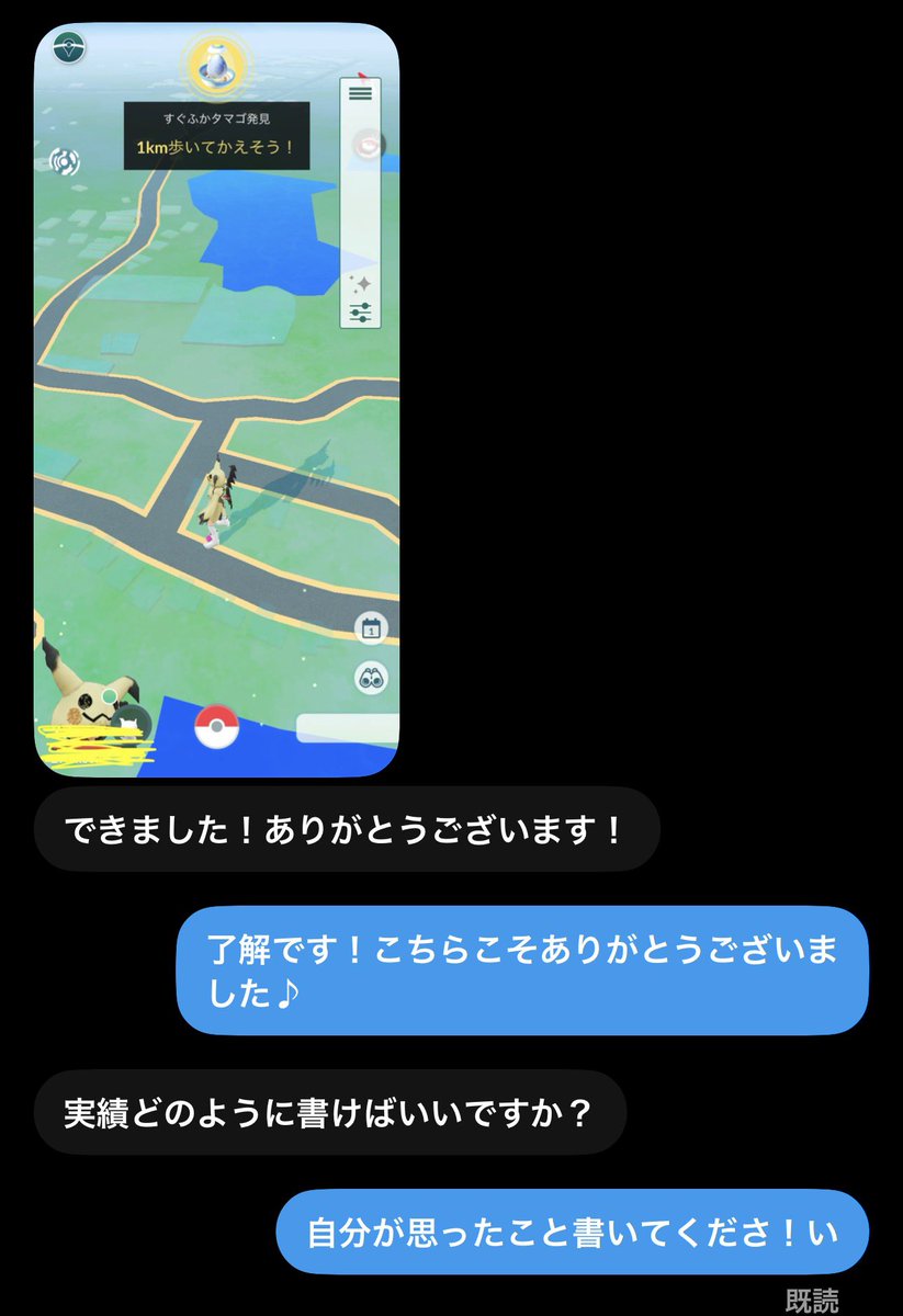 Gomnotyoshiya's tweet photo. https://t.co/7d6lCHzQXH