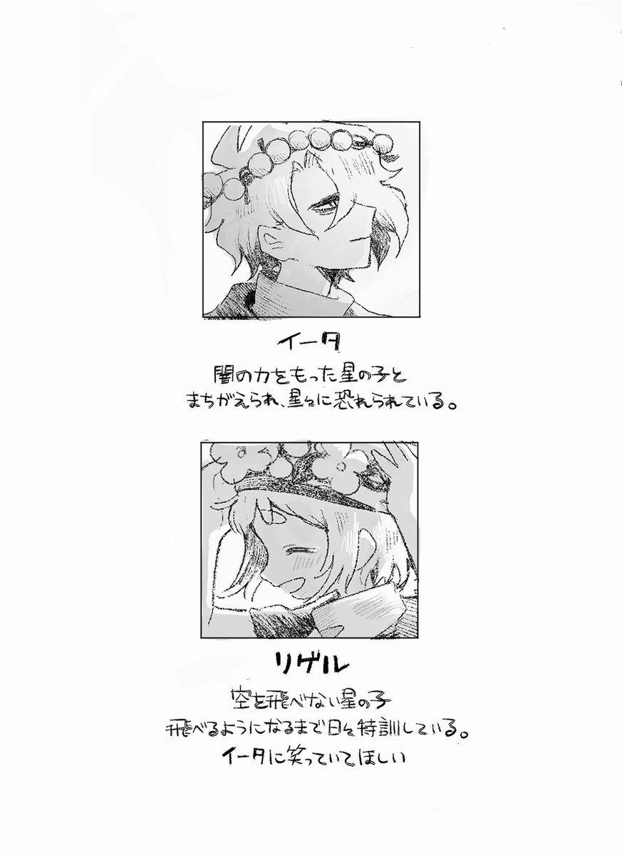 Sky_crown_0125's tweet photo. ※顔あり 笑顔が見たくて https://t.co/c9BIC0msqZ