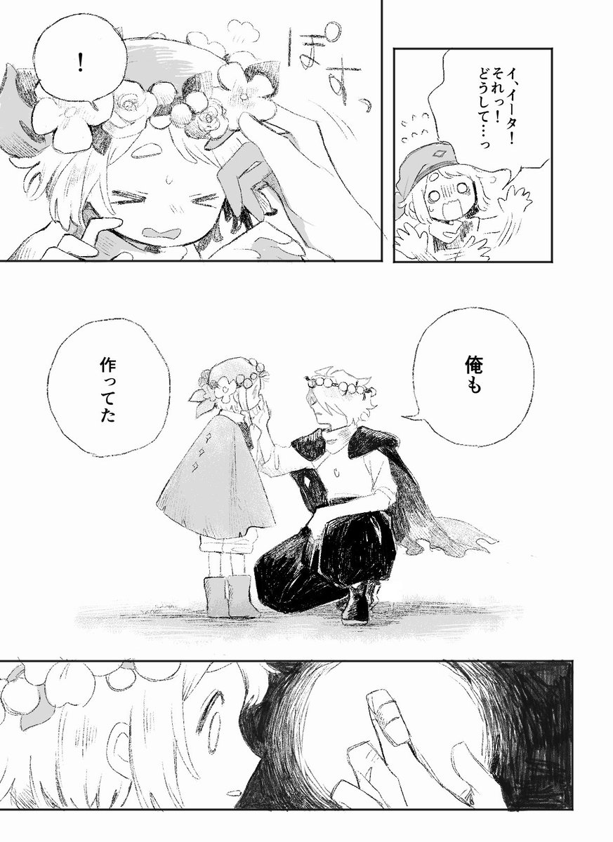 Sky_crown_0125's tweet photo. ※顔あり 笑顔が見たくて https://t.co/c9BIC0msqZ