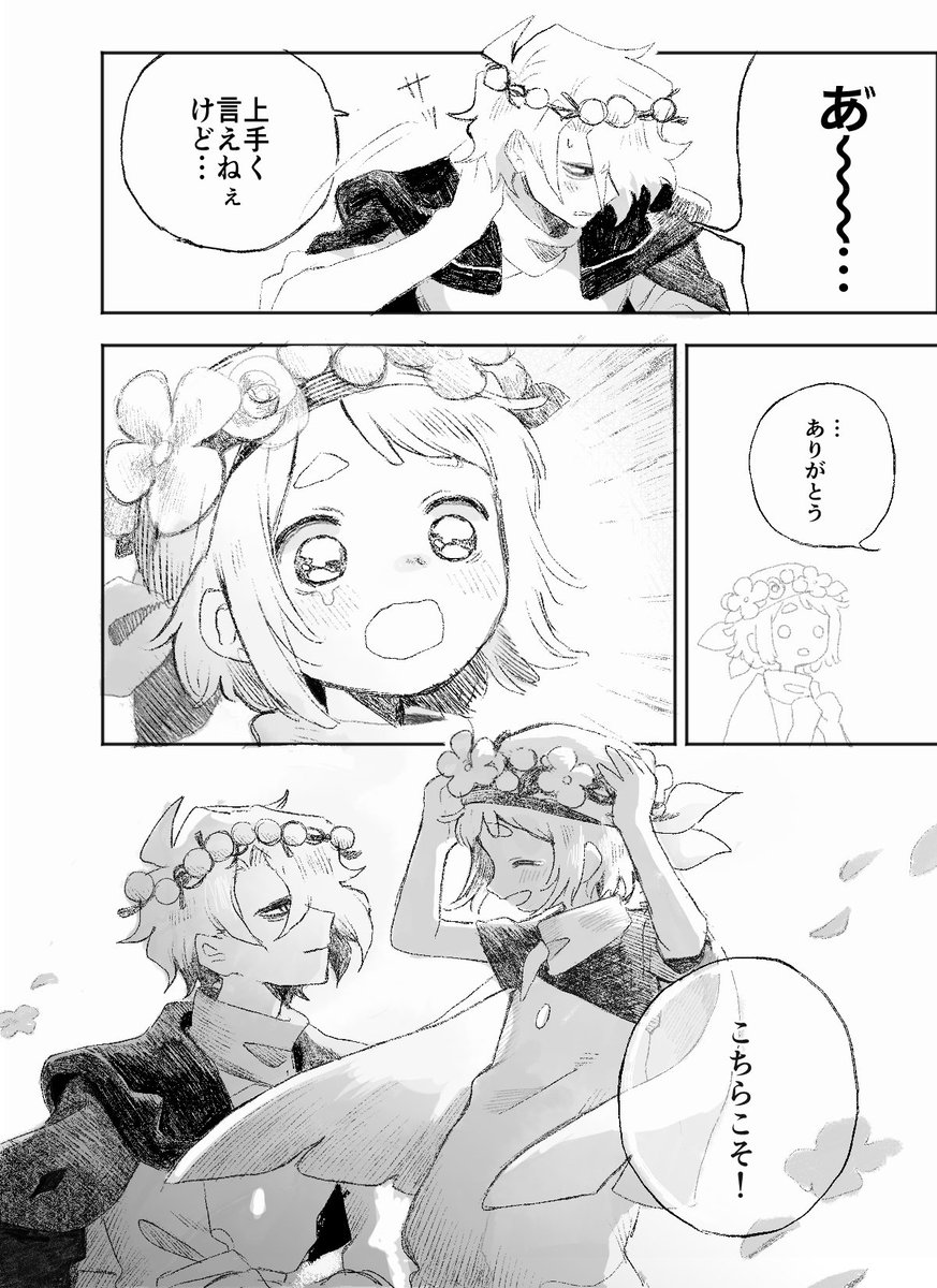 Sky_crown_0125's tweet photo. ※顔あり 笑顔が見たくて https://t.co/c9BIC0msqZ