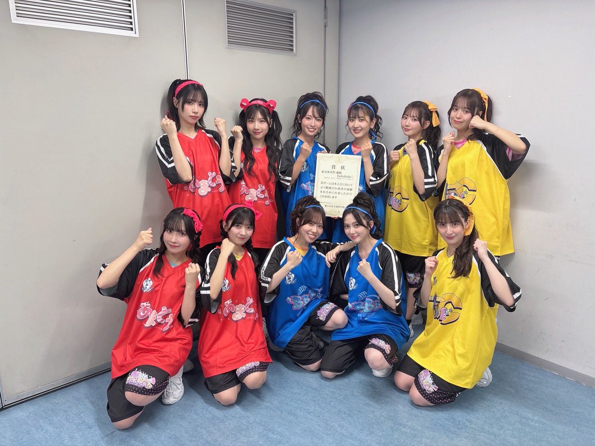 Liella_PLSP's tweet photo. 💫#Liella_結女体育祭_Day2💫
ラブライブ！スーパースター!! Liella! 結女体育祭

Day2 夜の部にご参加いただきました皆様、ありがとうございました🌟

Liella!は皆さんからの応援を受け、勝利の嬉しさも負けた悔しさもみなさんと一緒にわかちあい、楽しい体育祭になりました🏅
熱く、温かい応援をありがとうございました✨

次は8thライブツアーでお会いしましょう💫
https://t.co/mBkgINtQkT

#lovelive #Liella
