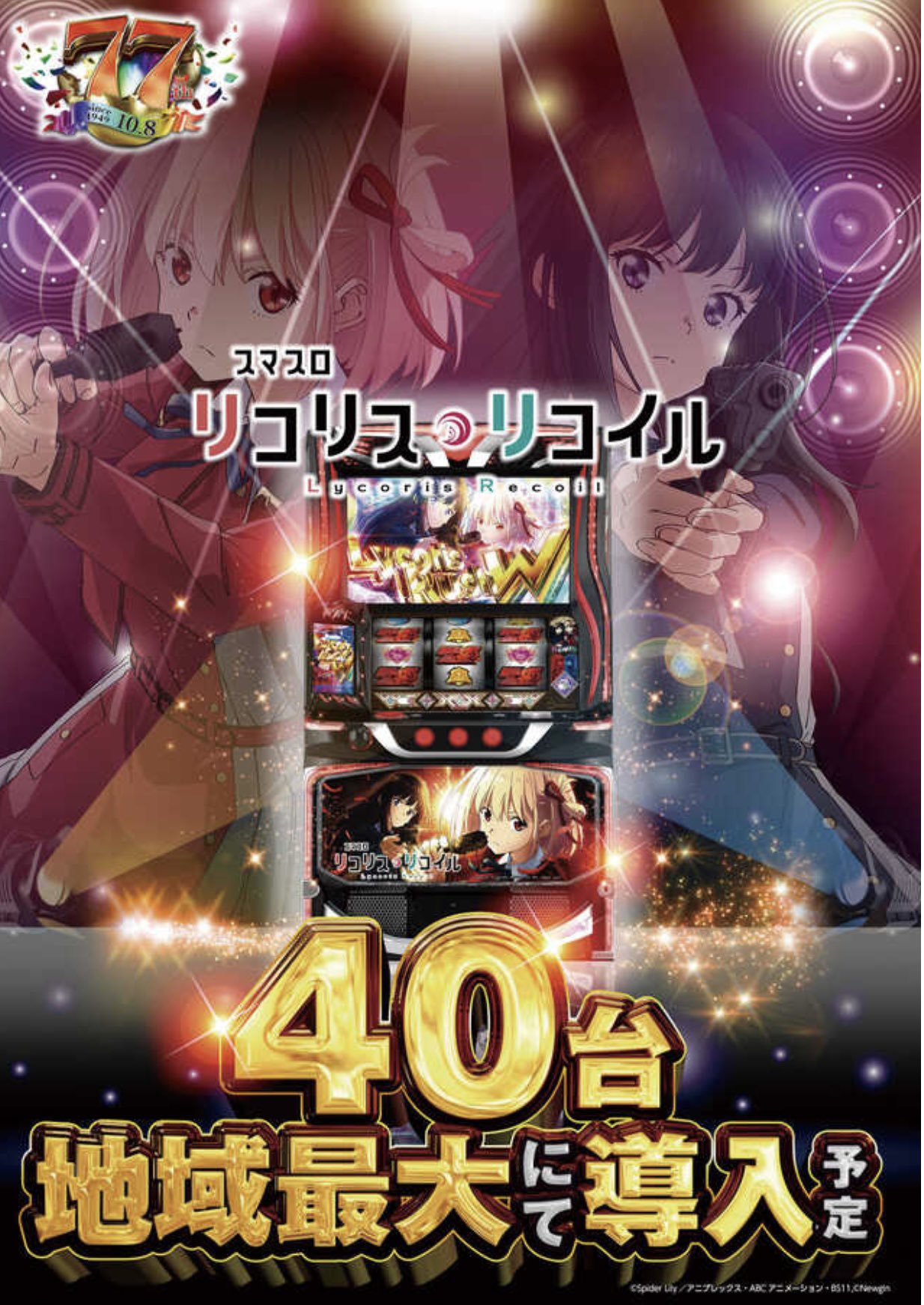 とも造＠八潮店店長 on X: 