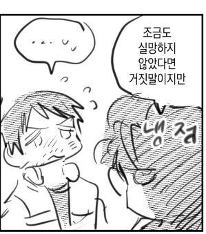 goldenbarleytea's tweet photo. https://t.co/SCZFFM7mP9 
후다닥  md 낙서 
 무대스포 있어서 한번쿠션을 https://t.co/jRRJOdvYYs
