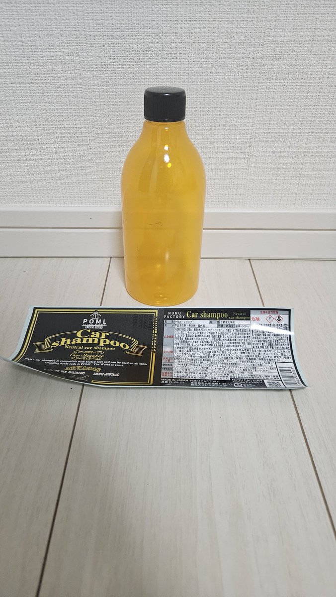 S660_st's tweet photo. 今日はぬぬふぁく感謝祭行って来ました
新発売のコーティング剤EDEN購入しました
塗装体験もしてきました
@nunu_factory
@ab_kasukabe
#ぬぬふぁく感謝祭
#ystyle
#オートバックス春日部 https://t.co/fJF8VKJaG9