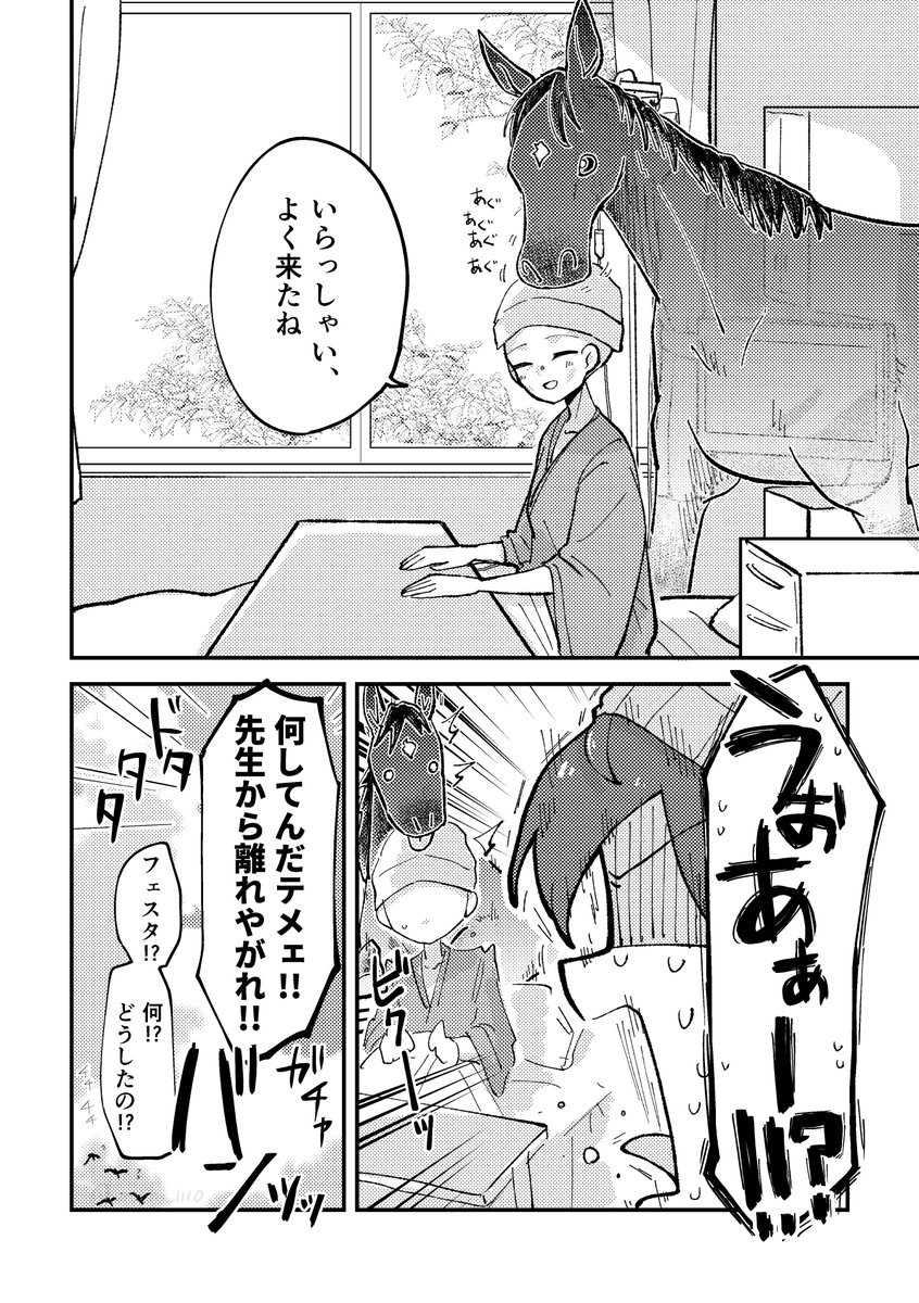kuroichi_1110's tweet photo. 獅子舞(1/3)
※顔あり先生がいます https://t.co/yuAUHpyIen