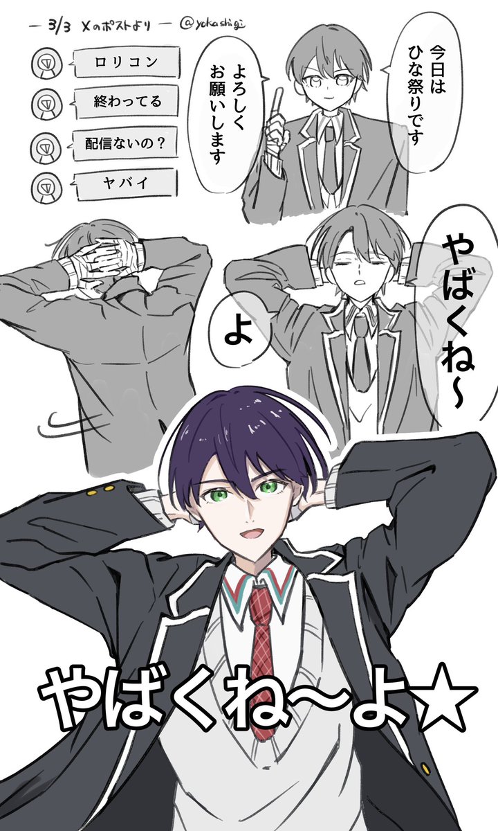 yokashigi's tweet photo. 人気順、インターネットの絵過ぎる https://t.co/mOs6a5Zzs1