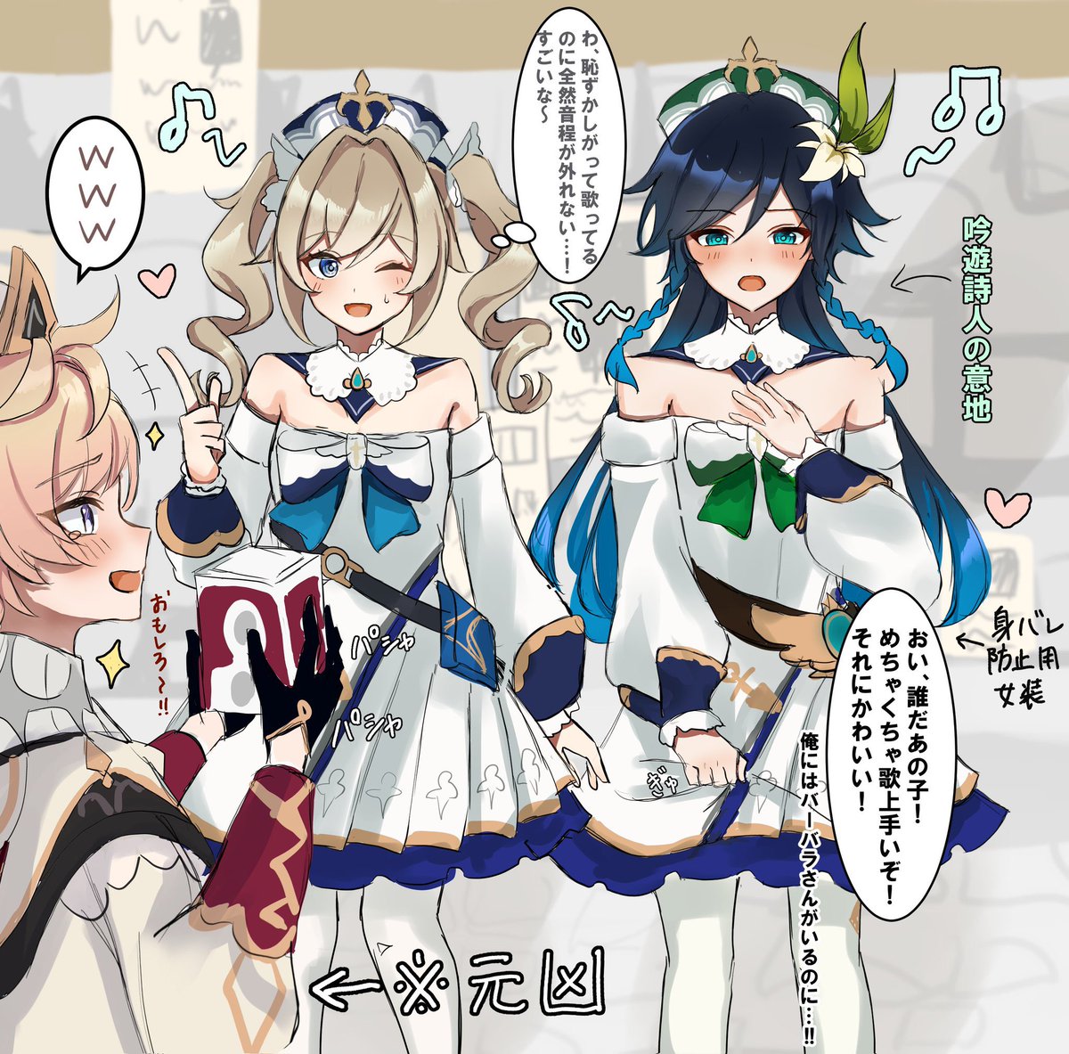 kasakasa816's tweet photo. ⚠️女装
いいね人気順！大半が女装だった。 https://t.co/xVO5d2qZo7