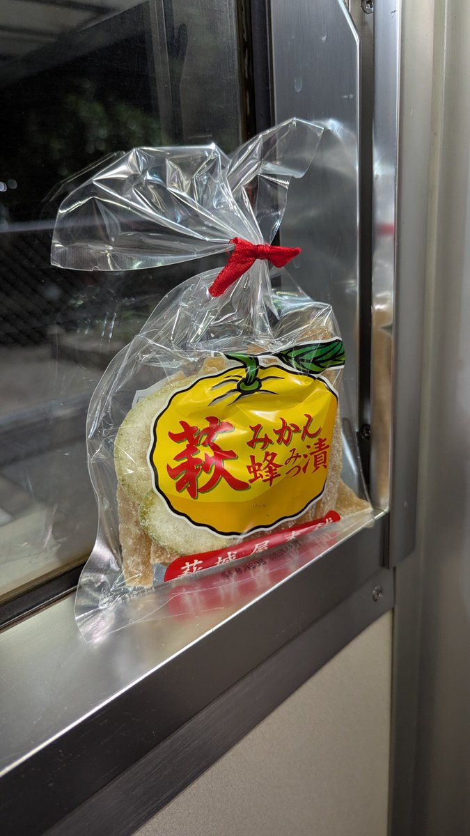 social_arc's tweet photo. 旅の終わり＼(^o^)／ https://t.co/lnb89W9OsS