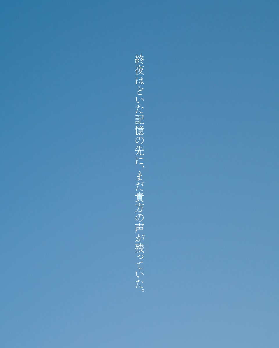 asanatsu_rei's tweet photo. 【終夜】よもすがら
日が暮れてから夜が明けるまでのこと。 https://t.co/1WGtDgFlKF