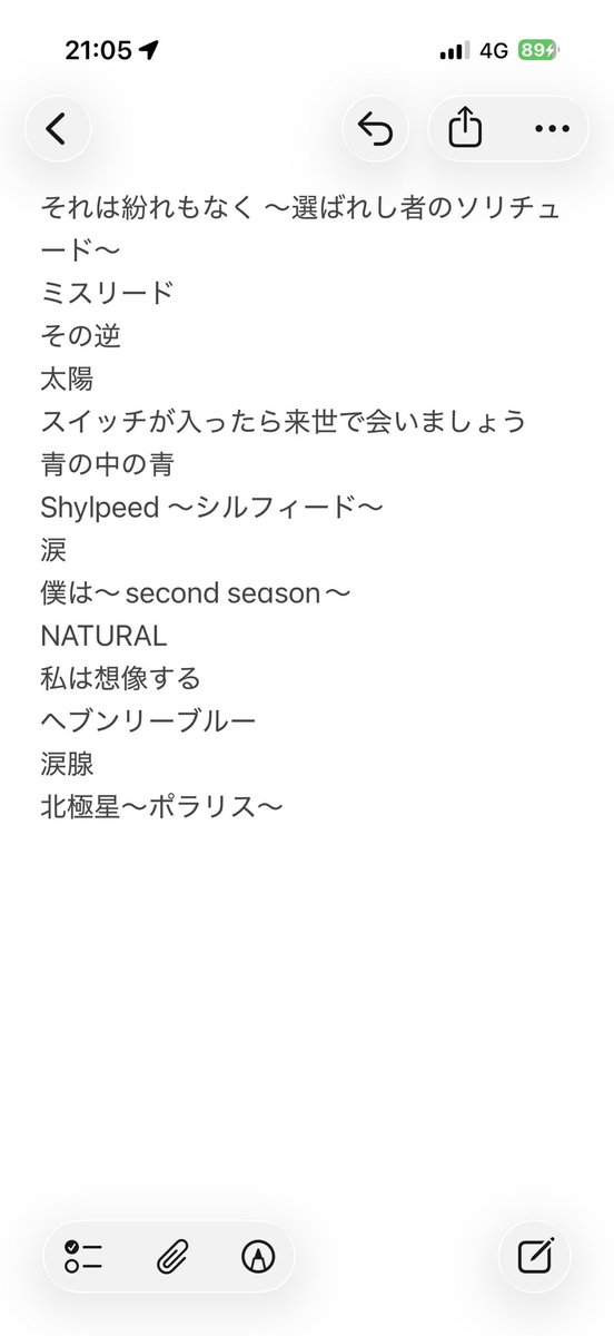 aBub_Deadgo's tweet photo. 石川智晶様ライブ
「感情移入 - The Sept. 2026 Perspective-」
堪能して悪魔っ子たちと打ち上げ兼食事♪
今回のセトリはわりと聴き馴染みのある曲中心で安心して楽しめた✨
来年5月のライブはJAMのスパロボライブとカブらない事を心から祈るばかり🙏
#石川智晶 
#うなぎ四代目菊川 https://t.co/52VF6IsALR