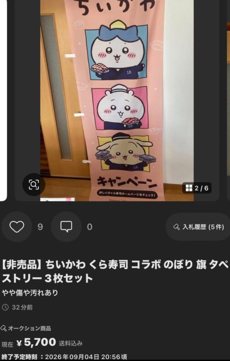 tkd1219225's tweet photo. なにこれ盗っとるやん https://t.co/qhQvEvnMlG