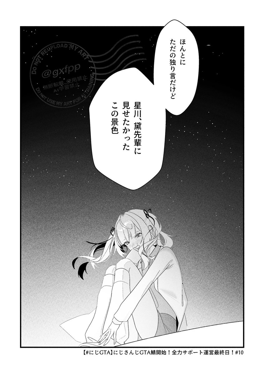 gxfpp's tweet photo. 人気順 https://t.co/HNzKIAzaDq