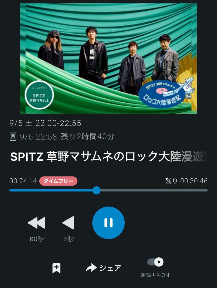 ntmspz tweet picture