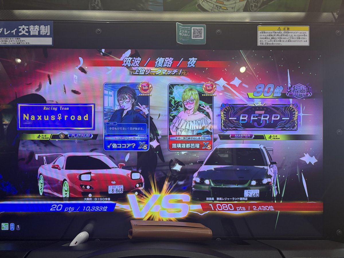 Diranz9ir's tweet photo. @natume_FD マッチ狙って成功っす笑 https://t.co/qckNs1aneP