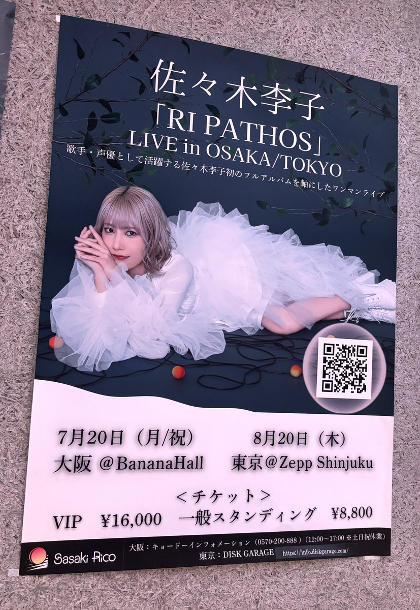 橘めい on X: 