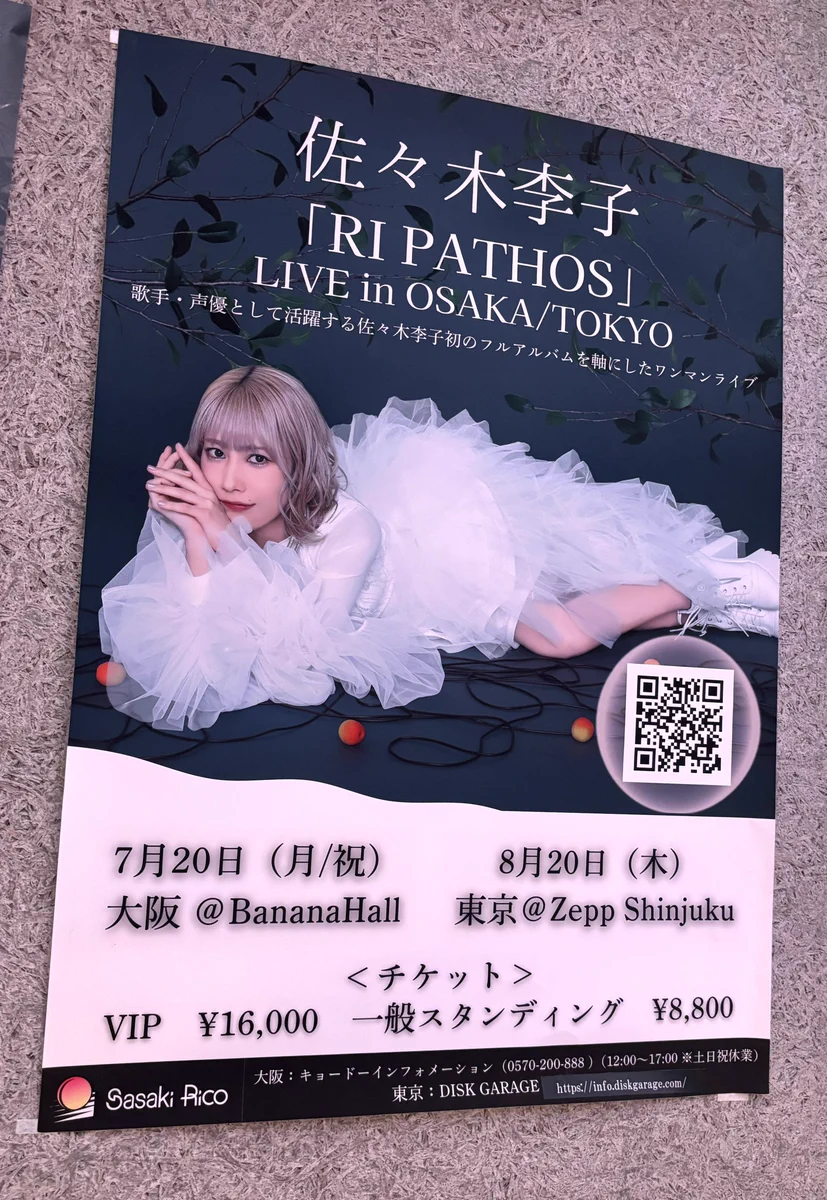 橘めい on X: 