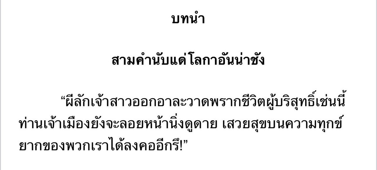 BabyBluHyacinth's tweet photo. 🎎 🗡️🔥🏮 https://t.co/DJulBKerV8