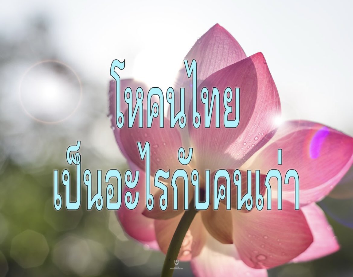alincharm's tweet photo. เป็นอดีต https://t.co/vj6rxmZw6D