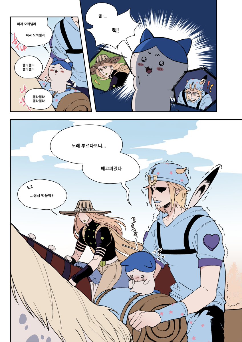 tukww_n's tweet photo. 먼작귀 죠죠 https://t.co/ZFgTZ68QG3