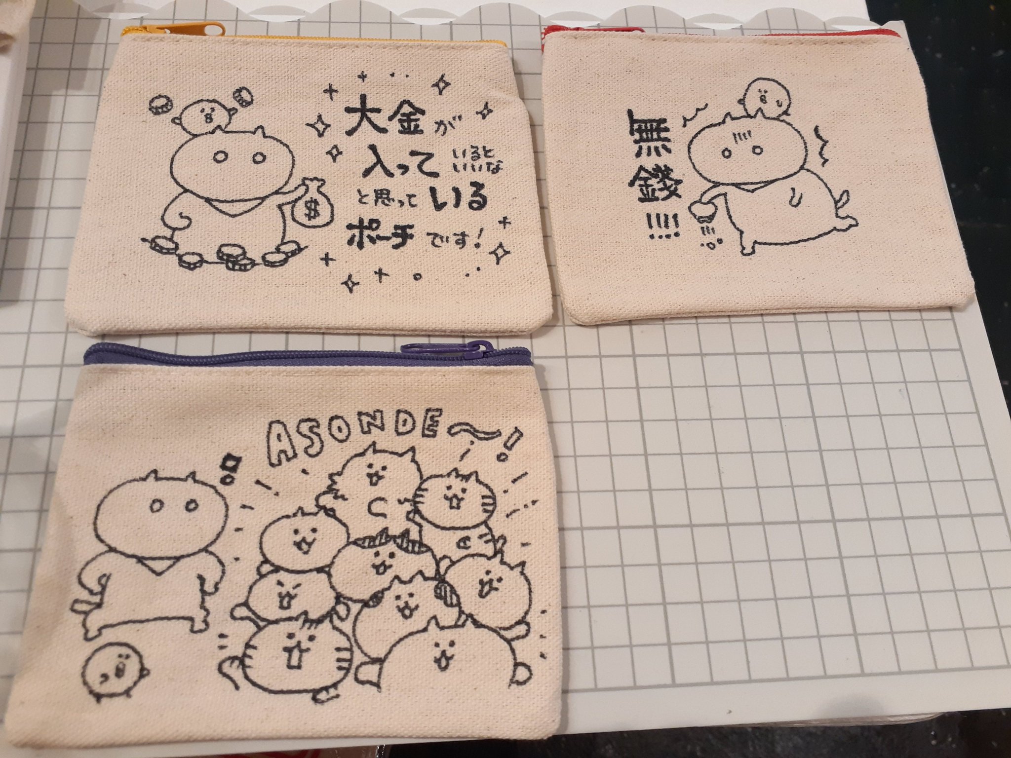 ポー☆様　オーダーページ　ポーチ3点 さがおうじ on X: 
