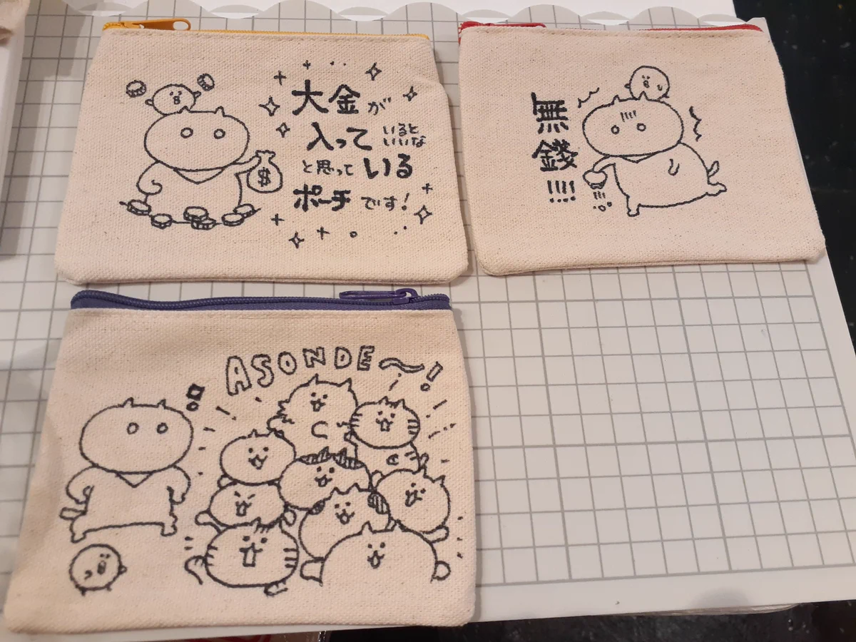 さがおうじ on X: 