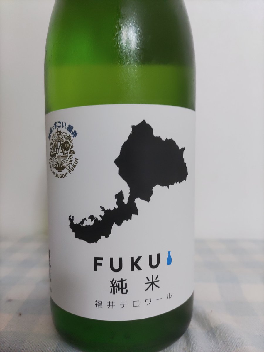 1972chateau's tweet photo. 今宵は福千歳の田嶋酒造から純米テロワール。
福井県内限定流通品らしいですが、そんなアイテムも入手できるのがアンテナショップのいいところ😆
キレがあって美味しいね😄
#食の國ふくい 
#ふくいアンテナショップ 
#ふくい食の國 
#田嶋酒造 
#福千歳 https://t.co/mtd58esrfV