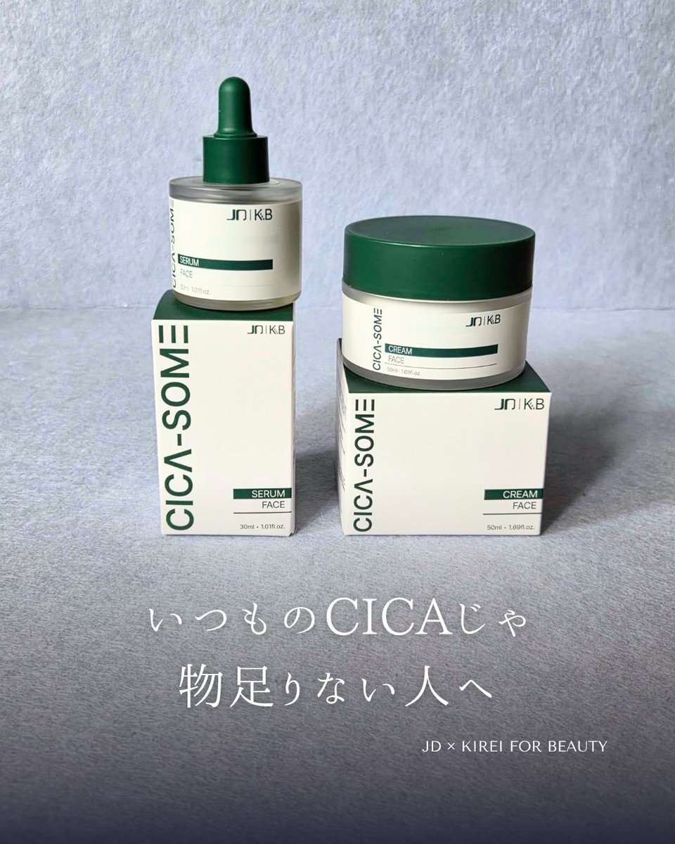 ab_0117's tweet photo. #PR 韓国の JD #JDXKIREI と日本の KIREI FOR BEAUTY がコラボ
#シカエクソソーム *¹ライン、 #CICASOME #シカサム @suncloudint_official @suncloudint_japan セラム＆クリーム をご提供いただきました

セラムで潤いを補給
クリームでしっかり閉じ込める2STEP
乾燥に負けないもっちりツヤ肌に✨ https://t.co/clchps5QE3