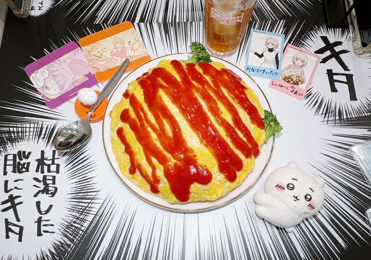 aimamieru0's tweet photo. ドカ食いダイスキもちづきさん コラボカフェ行ってきた(笑) 大ファンなのです⊂(  ᴖ ̫ᴖ)⊃🎶
巨・オムライス 余裕で完食しました🎶 https://t.co/VOmOq7oasT