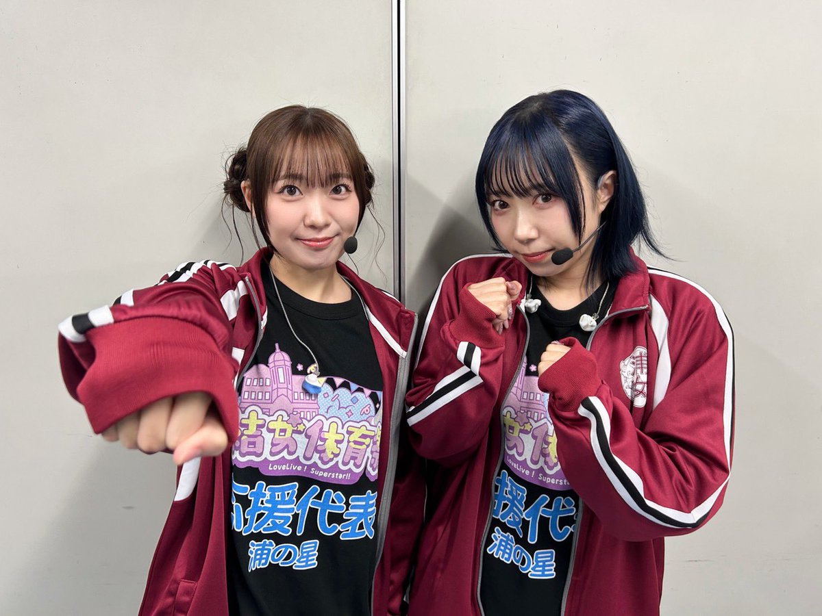 LoveLive_staff's tweet photo. 💫#Liella_結女体育祭_Day2💫

本日の応援代表はAqoursから斉藤朱夏（渡辺曜役）＆小林愛香（津島善子役）の2人が参加しました！一部競技にも助っ人として参加して大活躍♪

Aqoursも来年３月には第５回沼津地元愛まつりも開催されます！沼津にも遊びに来てね🐟️
https://t.co/BUfkYIaMbu

#lovelive #Liella