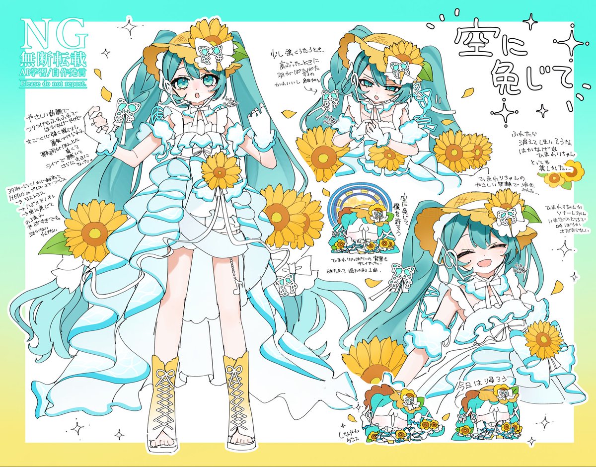 Akita_aaa2's tweet photo. マジミラレポ4🌻🦋✨
#マジカルミライ2026 https://t.co/LZQ1ZqyE2O