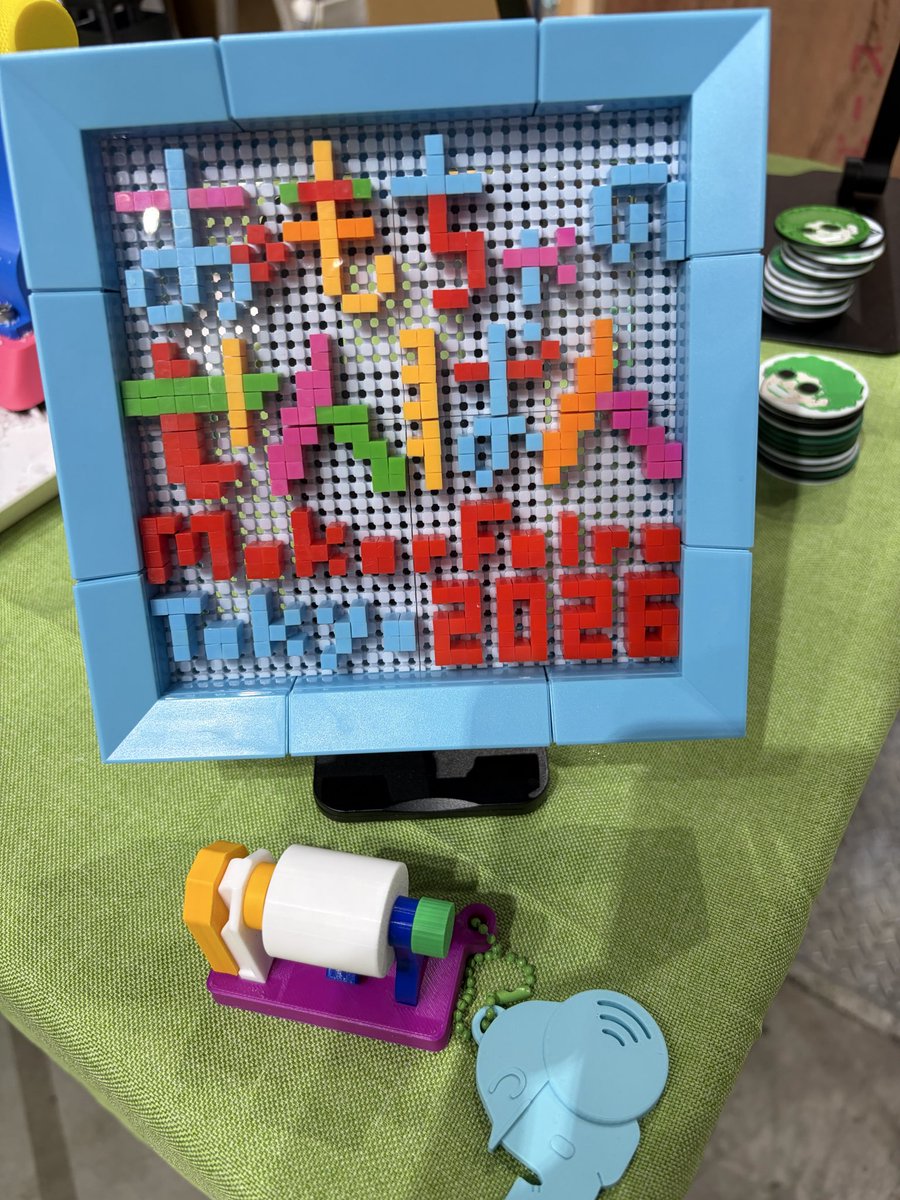 dotsBrothers's tweet photo. 今日、展示会場で
『このドット絵のおもちゃってどこに売ってますか？』って聞かれたんだけど、
もう販売が終了してて、
『メルカリとかヤフオクで買えますよ』
って教えたんだけど、やっぱ高いね。
再販の声よ届けーー🙏
それかメイカーになって作るもよし？
#MFTokyo2026 https://t.co/DQHHxo3hl6