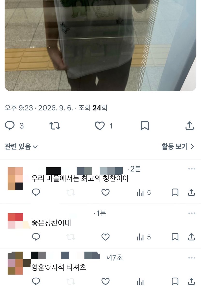 efvlfyb's tweet photo. 다나가라고 https://t.co/cdnDsCqDFW