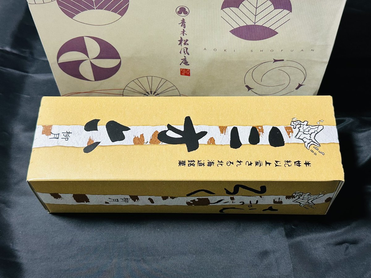 yuuki_LR's tweet photo. お客様から頂きました〜❕
ありがとうございます！！！！

本日も編集頑張ります❕

明日の夜は韓国の友達が日本に帰ってくるのでみんなで集まります🍻
楽しみ！！

good luck‼︎ https://t.co/5s9vOfUBED