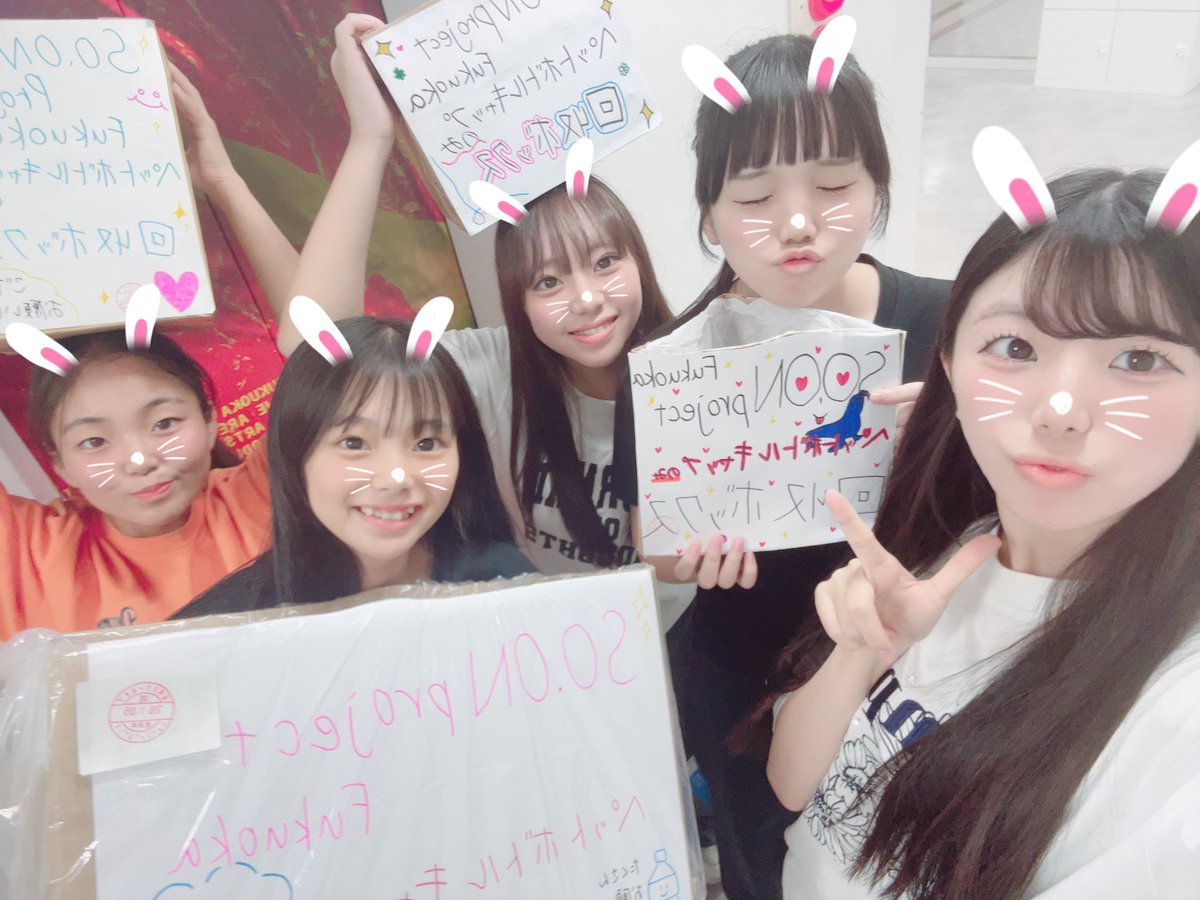 sopro_Reno's tweet photo. こんばんは⸝·⸝⋆꙳
今日はミュージカル練習頑張ってきました⭐️ご褒美にスイーツ買ったの,,ᴗ  ̫ ᴗ,,

この間ペットボトルキャップ回収箱を1年生と作りました。みんなありがとう💙これは沢山集めるしかないよね))！！？？
ご協力よろしくお願いいたします🙇‍♀️
 #soonproject #スマイルソープロ福岡 https://t.co/pp6KfSi7sF