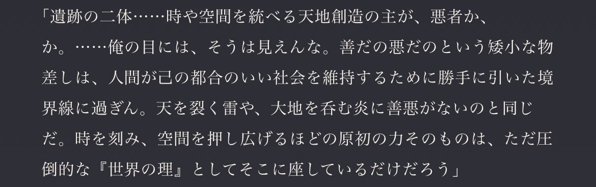 ORCOCOHC_'s tweet photo. まてそれがテ゛ィアルカ゛とハ゜ルキアってこと！？！？！？！？マジで壮大になってきてすごい https://t.co/ll9EZLESHp