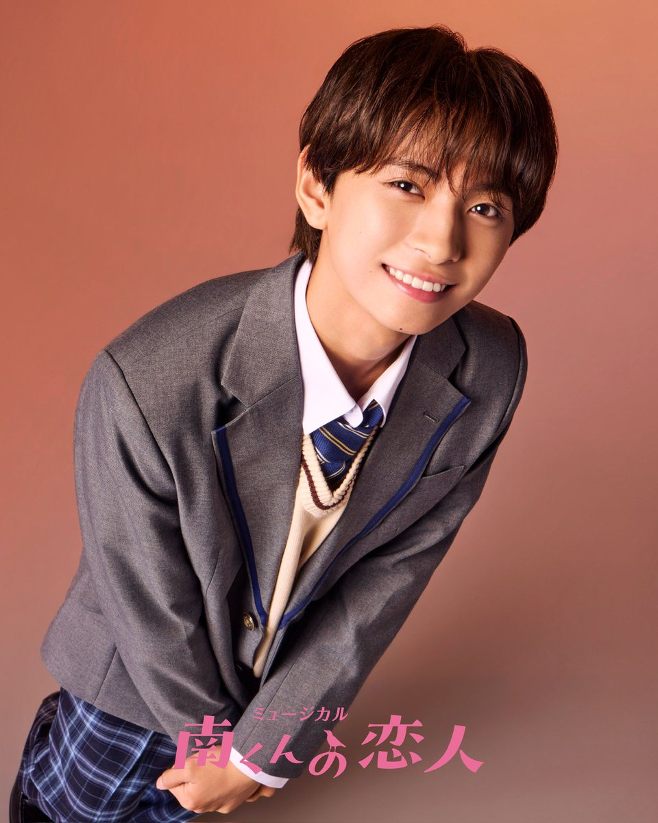 minamikun_2026's tweet photo. ミュージカル『#南くんの恋人』

─── ⋆⋅✩⋅⋆ ───

　　堀切千代光役
　#竹野世梛(#ICEx)
　　　コメント🫧

─── ⋆⋅✩⋅⋆ ───

📅2026.12.06(日)～12.16(水)
📍日本青年館ホール

9/09(水)より公式サイト先行開始🎟️

🔗公式HP
https://t.co/xEEnfMdx2W https://t.co/rbNervzJep