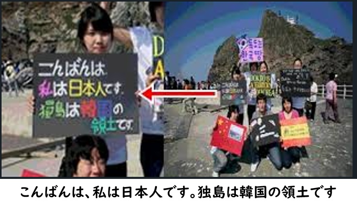 qsfkbwIhuWLhnjI's tweet photo. こんばんは、
私は日本人です。
独島は韓国の領土です。

日本人に擬態するなら
もう少し上手にやろうぜ😂😂 https://t.co/grz7KHiwdh