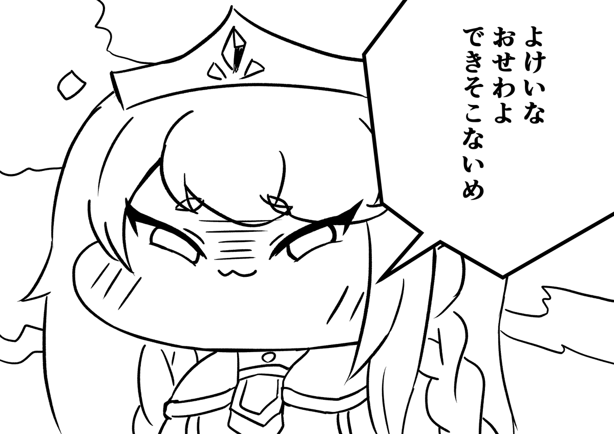 kimeepurinn's tweet photo. ｽﾋﾟｷ覚醒(1/2) https://t.co/yQsLRTj9dL